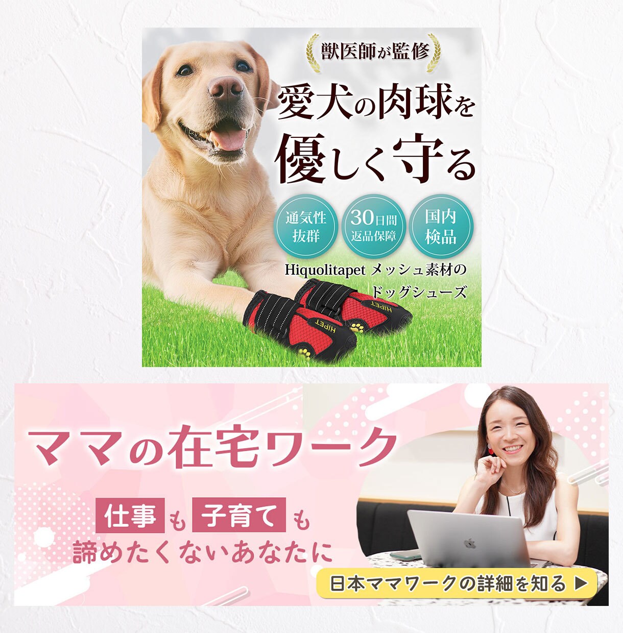 売上につながるバナーを迅速丁寧に制作します 初めてでも安心｜質問に答えるだけで簡単にご依頼いただけます イメージ8