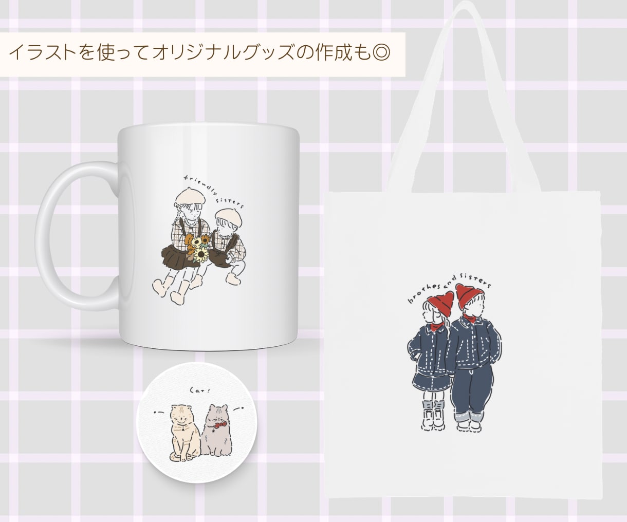 家族・SNSアイコン|ゆるかわ似顔絵描きます 家族の記念日やSNSアイコンに◎プレゼントにも人気です！ イメージ3