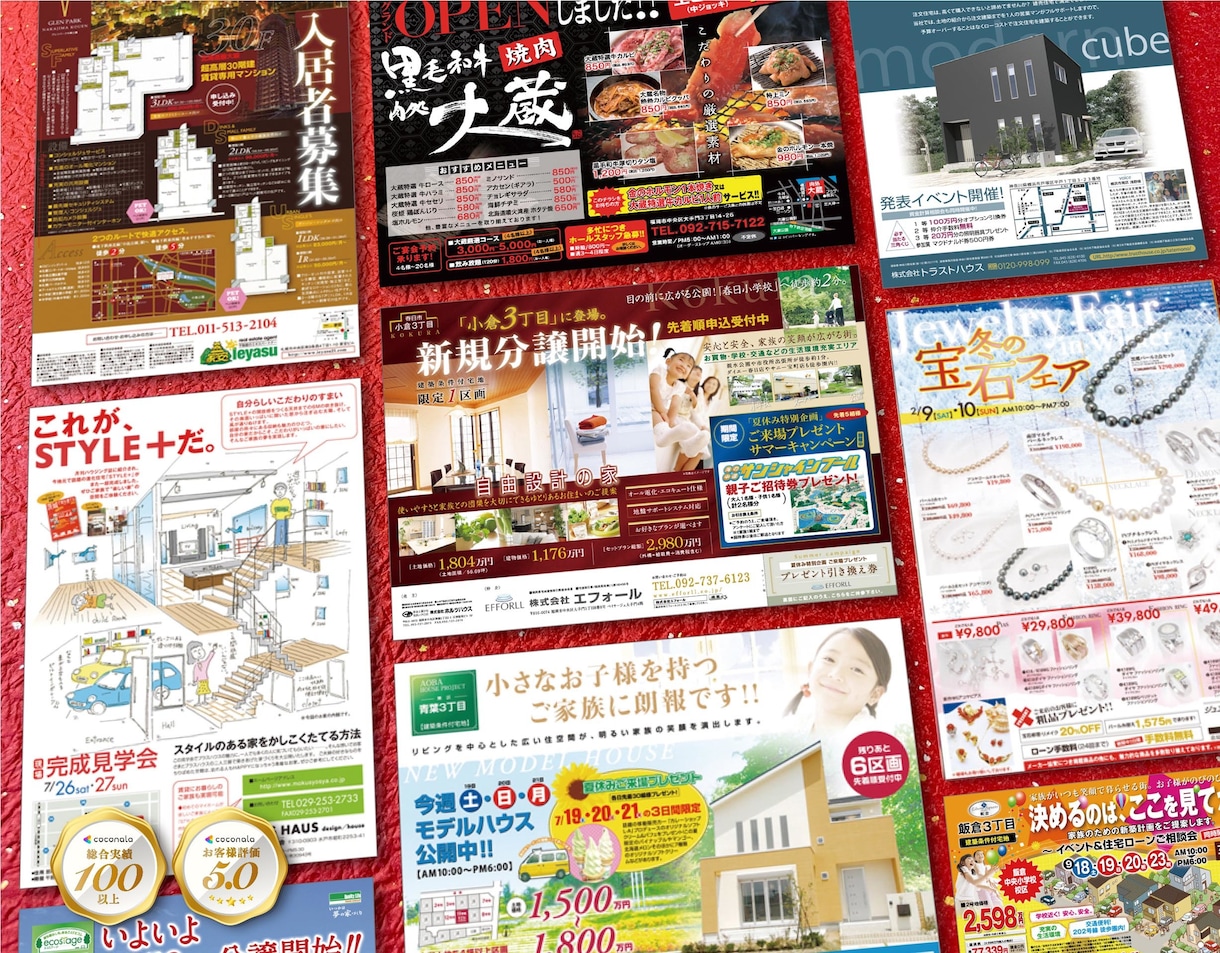 イベントチラシ★3案ご提案！プロがデザインします ★高品質な仕上がりで集客率3倍アップ！【データ修正も受付中】 イメージ2