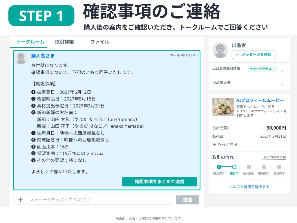 AIで思い出の写真を動かし、自然に成長させます 【業界初】AI×結婚式動画　髭男、ミセス他（楽曲相談可） イメージ5