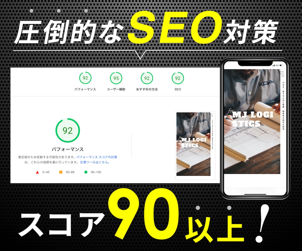 差別化を生む【問い合わせが増える】LP制作します 二人一組のデザインチームがあなたのビジネスを盛り上げます！ イメージ2