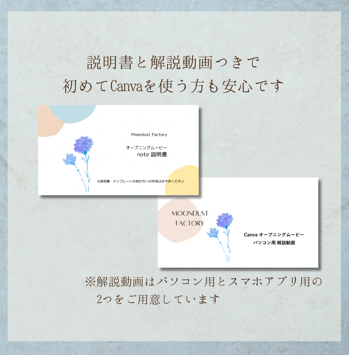 きれいめカジュアル オープニングムービー 作れます スマホOK！シンプル/上品 Canvaで文字と写真を挿入 イメージ8