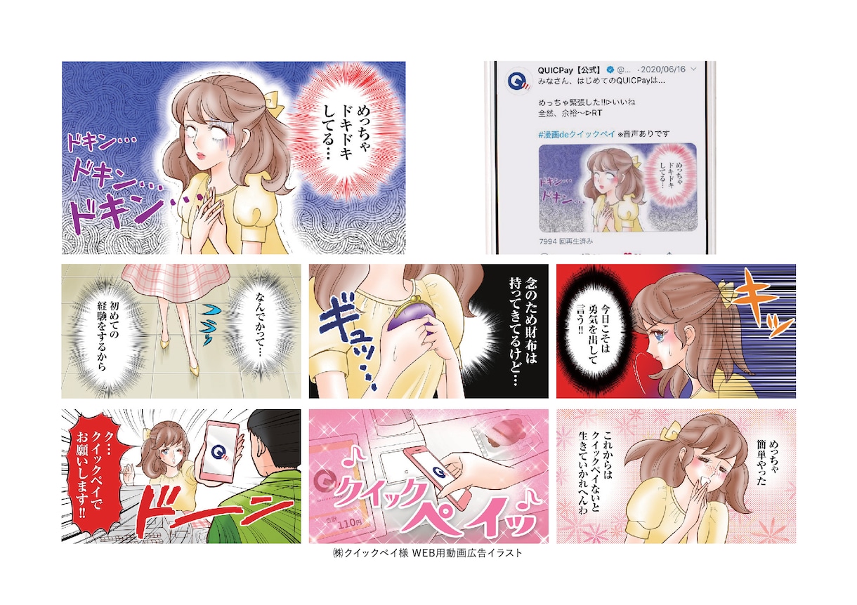 昭和レトロなインパクトある少女漫画イラスト描きます 乙女チックでクスリと笑える絵柄をお探しの方に♪どんな絵もOK イメージ4