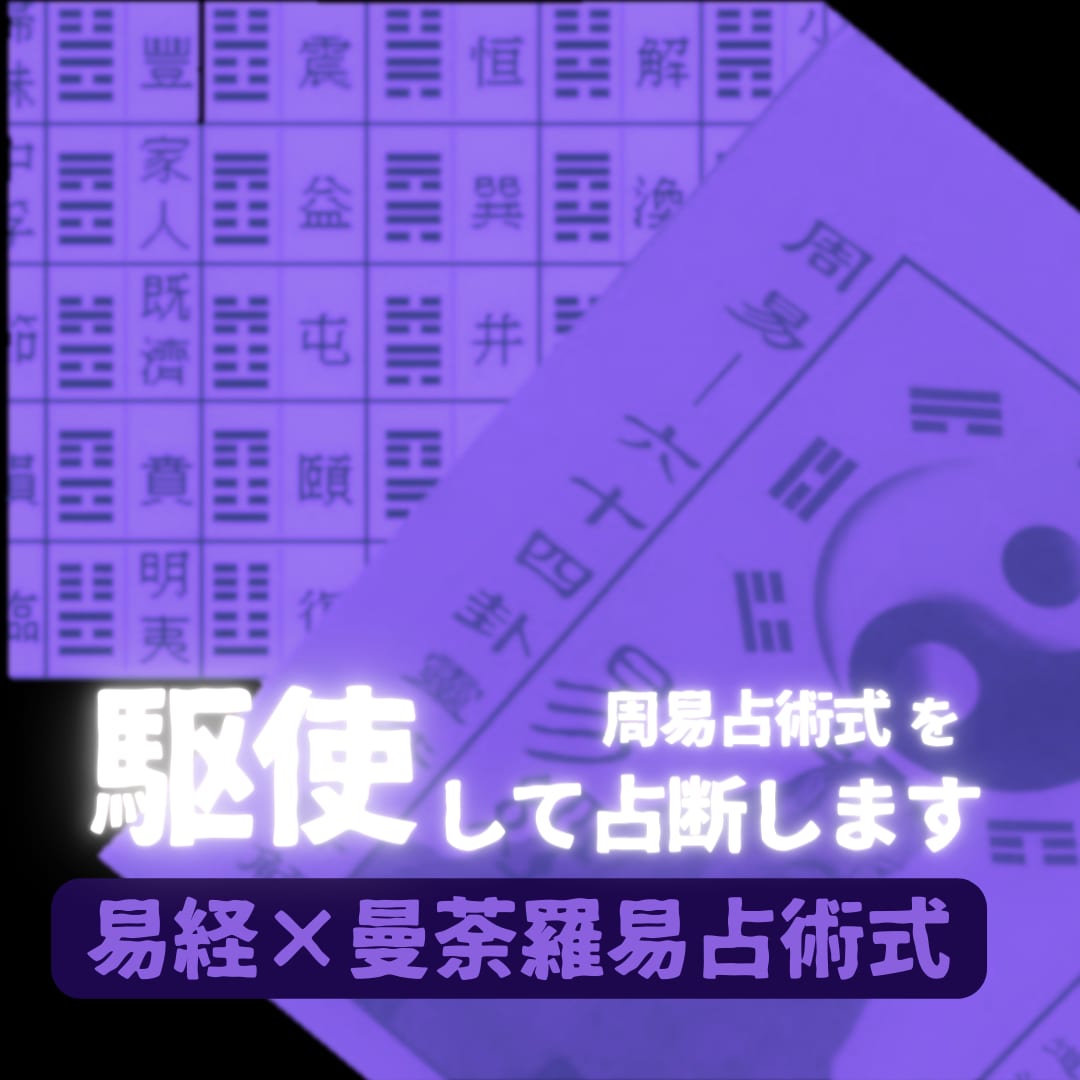 結婚鑑定/ズバリ貴方の恋愛深掘り鑑定をお請けします 結婚した方がいいか、しない方が幸せかを霊視と占術で占断します イメージ6