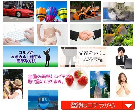 写真素材【2万点】著作権フリー商用無料を提供します 商用利用可。豪華特典付き。24時間以内に納品します。 イメージ3