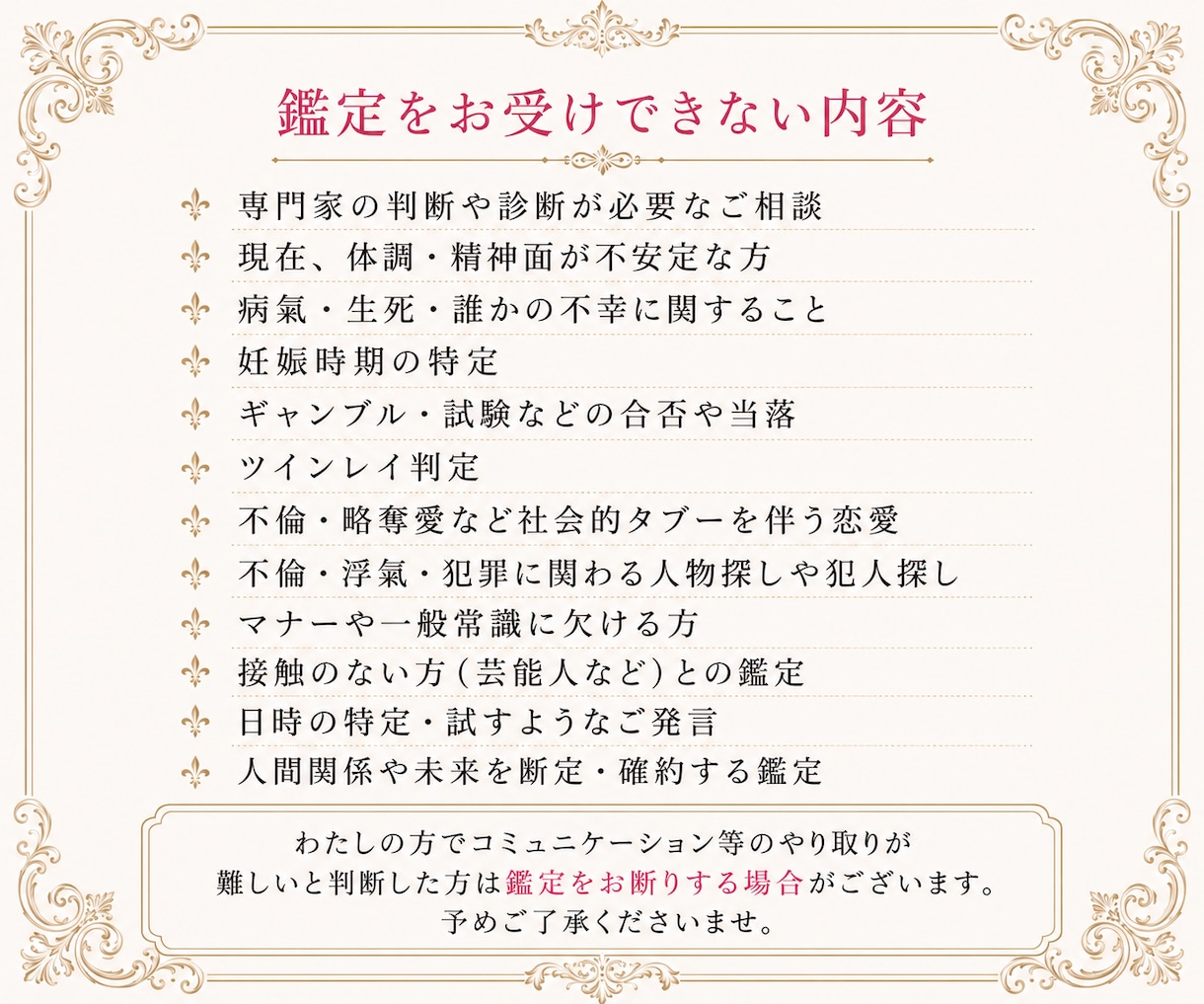 仕事の迷いをタロットで読み解きます 繊細さん向け✨仕事関連３つまでご自由にご質問OK✨ イメージ2