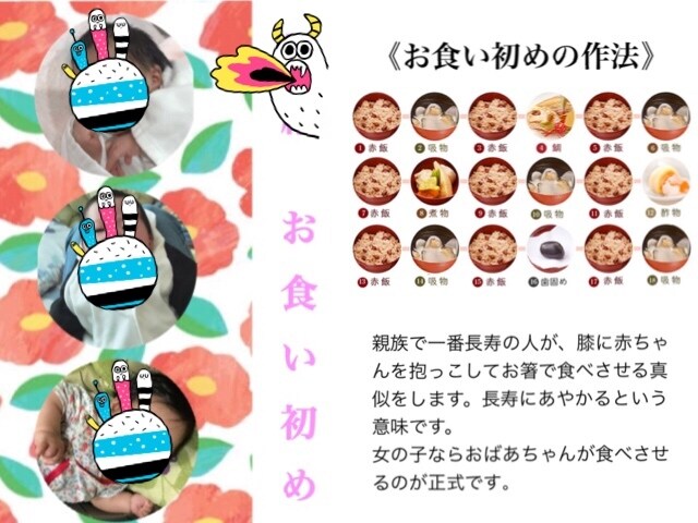オリジナルパンフレットをつくります お子様の写真入りのパンフレットを作ります。 イメージ1