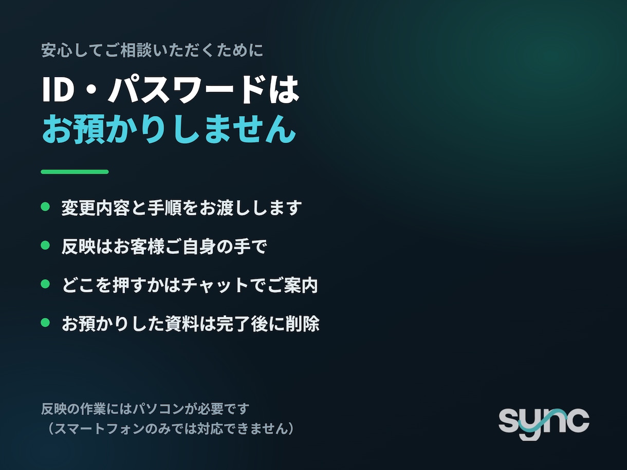 LINE Botの不具合・小さな改修に対応します 不具合1件から。原因を調べてご報告し、直します イメージ4