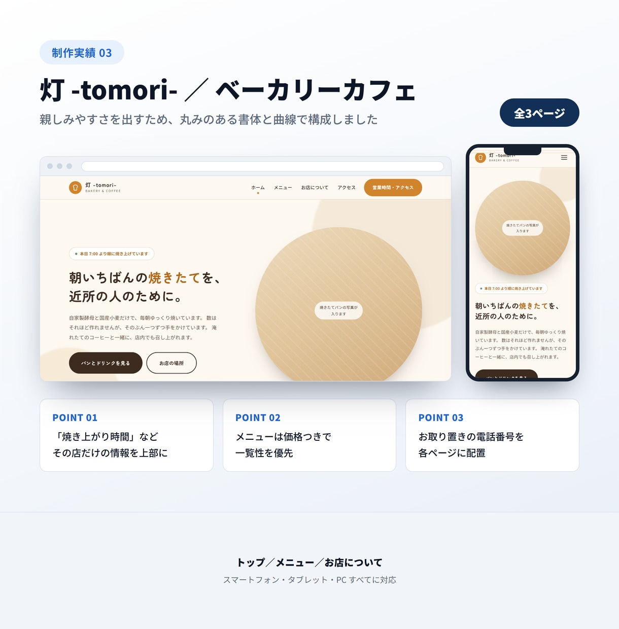 WordPressで5ページのHPを制作します 既製テーマの流用なし。オリジナルで組み上げます イメージ5