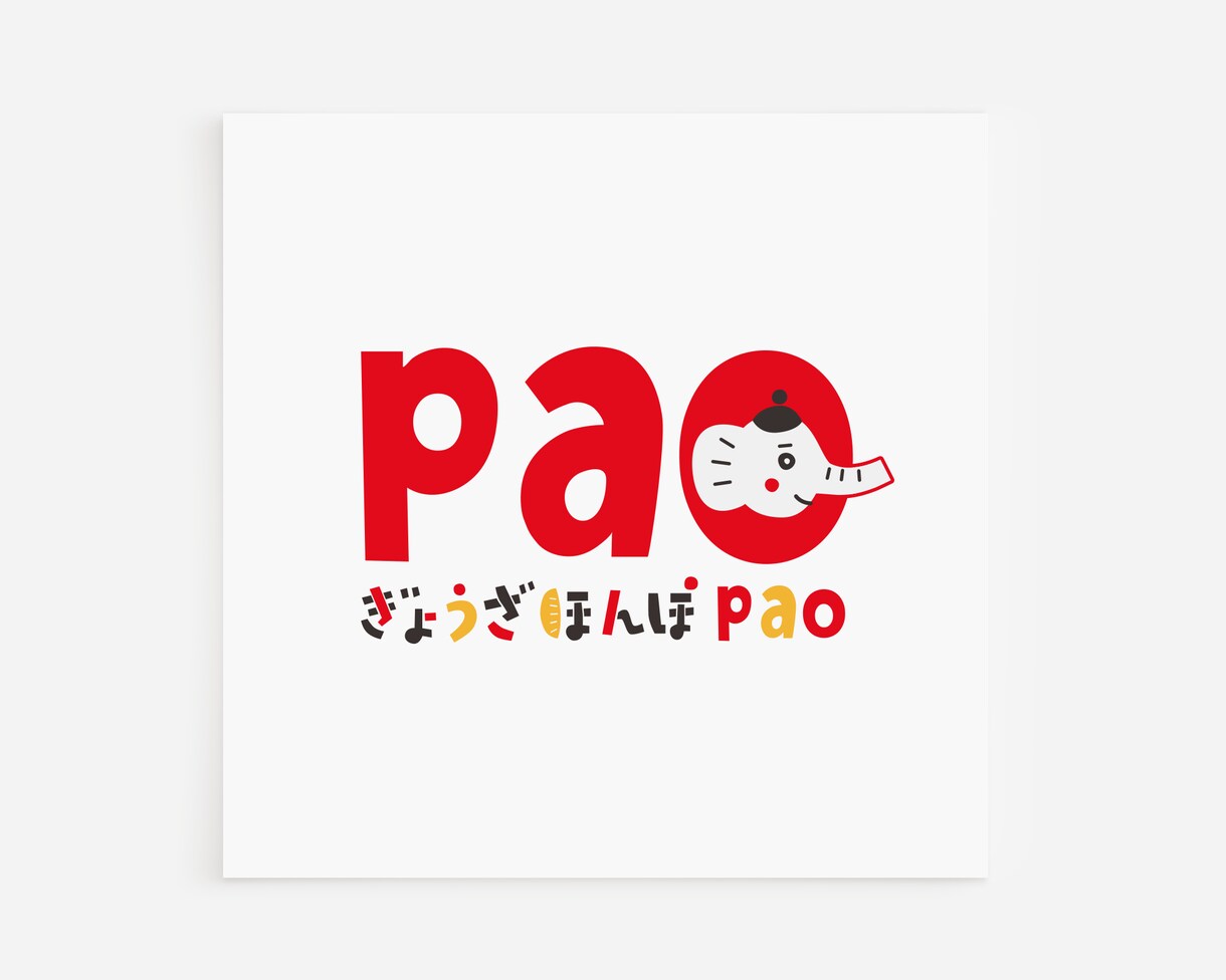 あたたかく楽しく親しみやすいロゴ作ります あなたのビジネスの「顔」となるロゴをお届け イメージ5