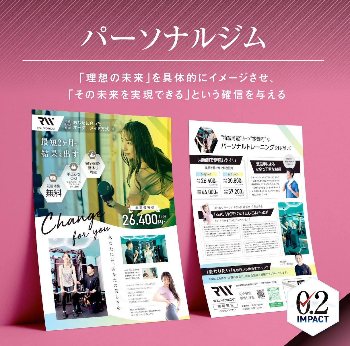 クオリティの高さから総評価6000件頂いております 修正無制限！25年デザイナーが作る訴求方法でチラシ反響UP! イメージ4
