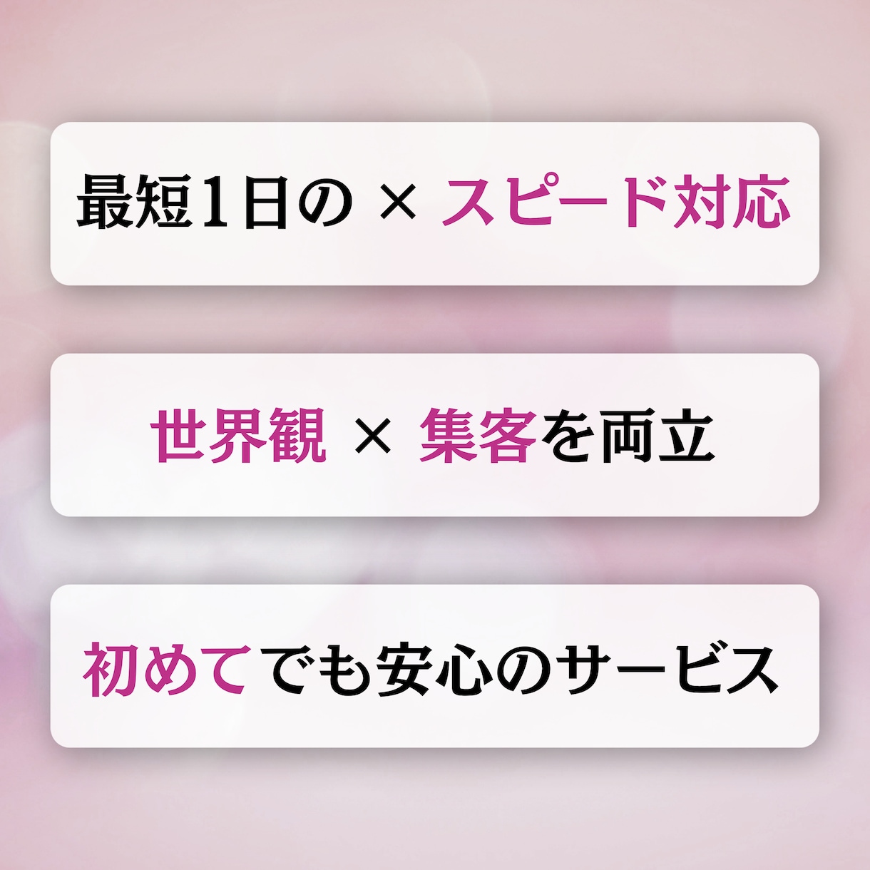 伝わる×目を引くデザインを制作します 見る人の心を動かすWEBデザイン イメージ2