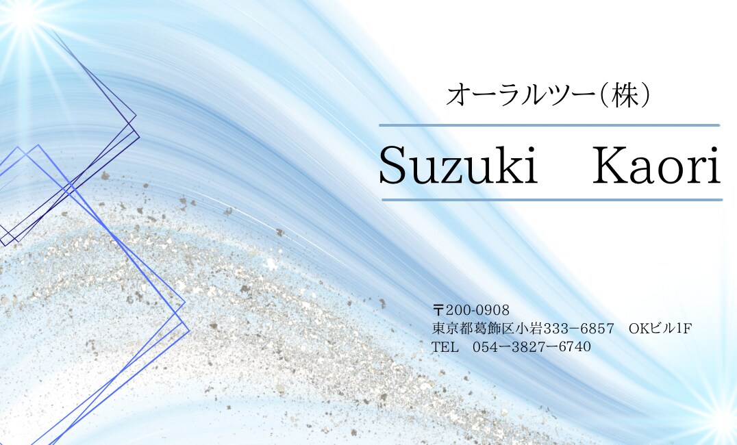 オリジナルショップカード作成します 様々なデザインのショップカード・名刺の作成致します、 イメージ1