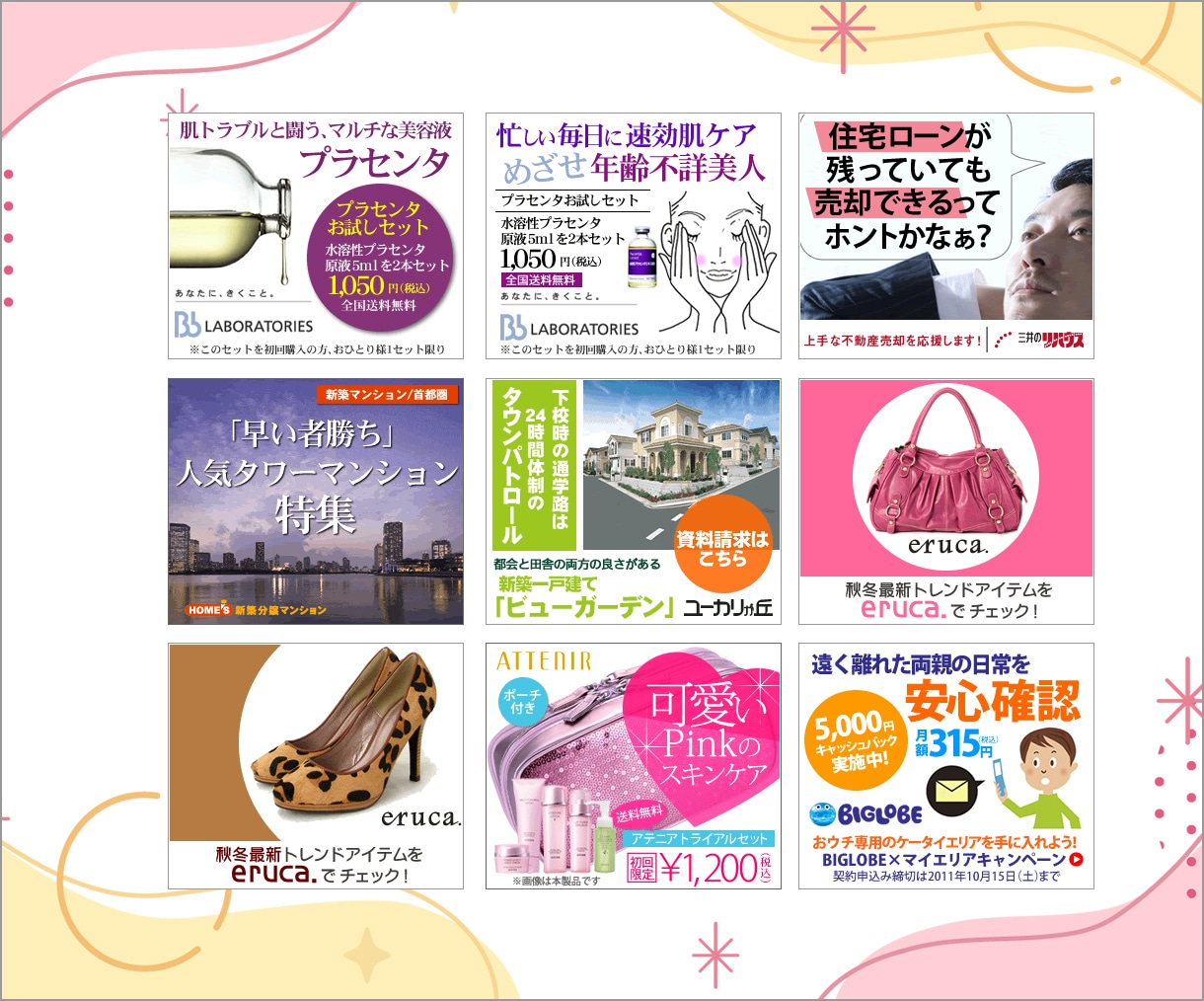 SNS広告などのバナー作ります 1枚2000円からお受けさせていただきます。 イメージ2