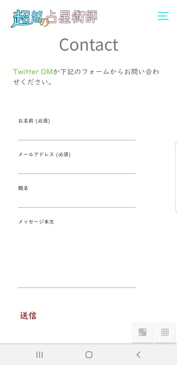 世界観伝わるホームページを。先着③半額で制作します フォントの細部までこだわります。スマホ表示・SLL化対応。 イメージ10