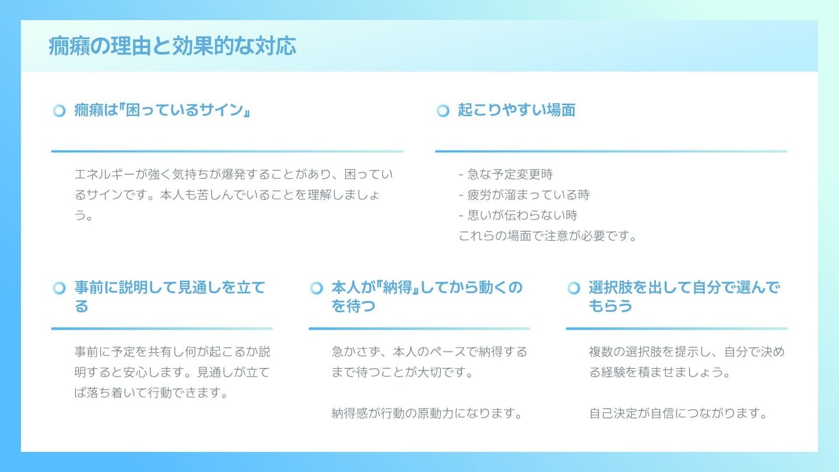 四柱推命マヤ暦※お子様の才能と取扱説明書を作ります 「この子どう育てればいい？」｜小学校教員｜24時間以内 イメージ7