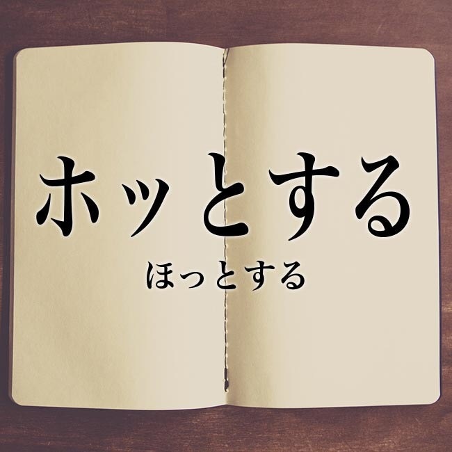 お話したあとホッとさせます あなたの話、何でも電話！ほっとするまで聞きます(*´-`) イメージ1