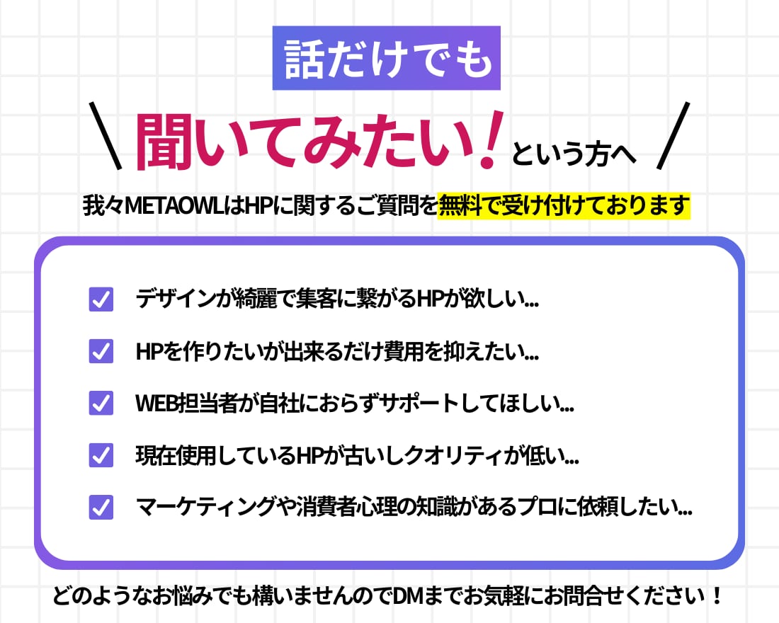 マーケター目線で集客力の高いホームページを作ります レビュー10件までは"特別限定価格"この機会をお見逃しなく！ イメージ2