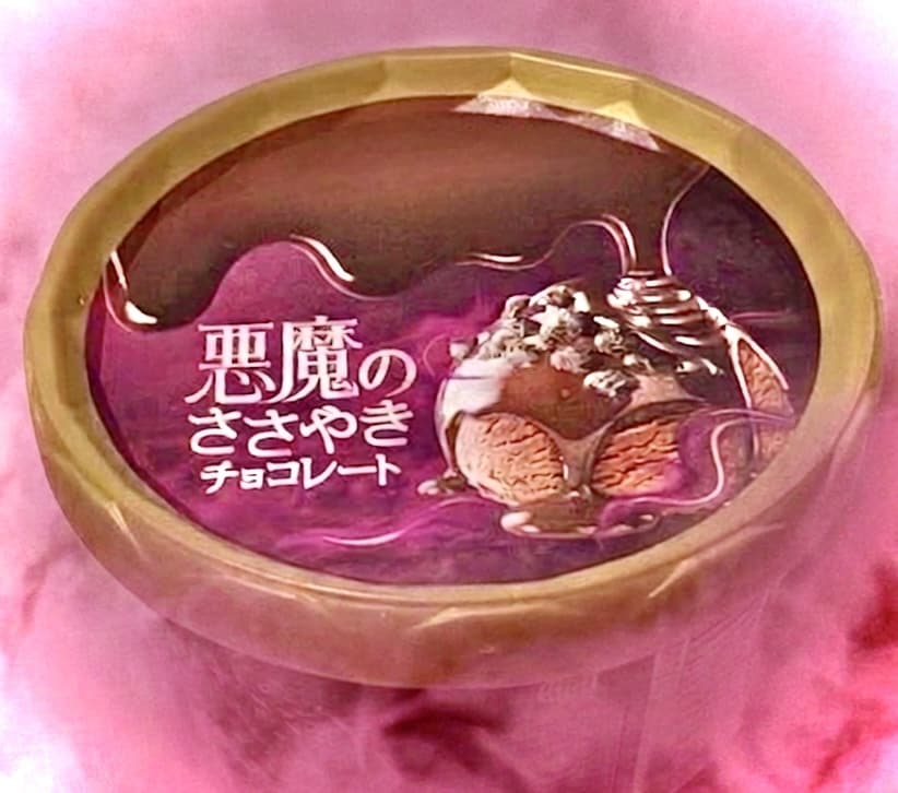 秘密のお話を聞かせて❤️丸ごとやさしく受け止めます 誰にも言えないここだけのお話♡複雑恋愛/性の悩み/NGなし イメージ6