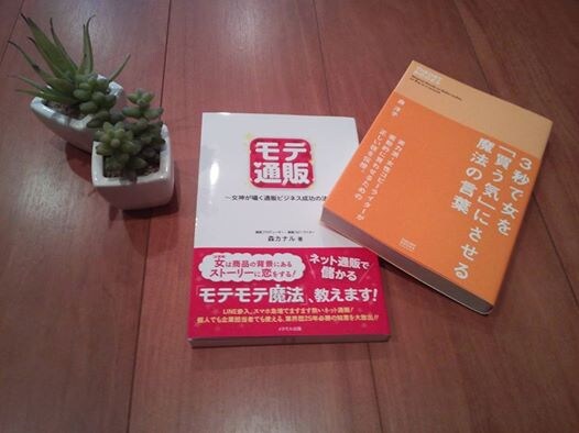 チラシやLPの改善点をアドバイスします。 イメージ1