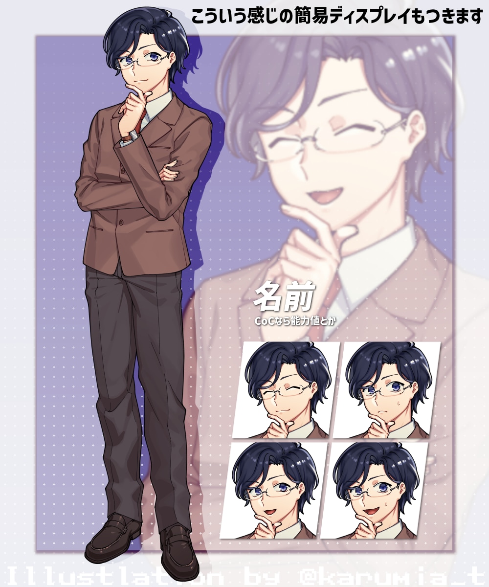 TRPG等向けキャラクター立ち絵イラスト描きます 短納期可！表情差分に自信ありです イメージ2