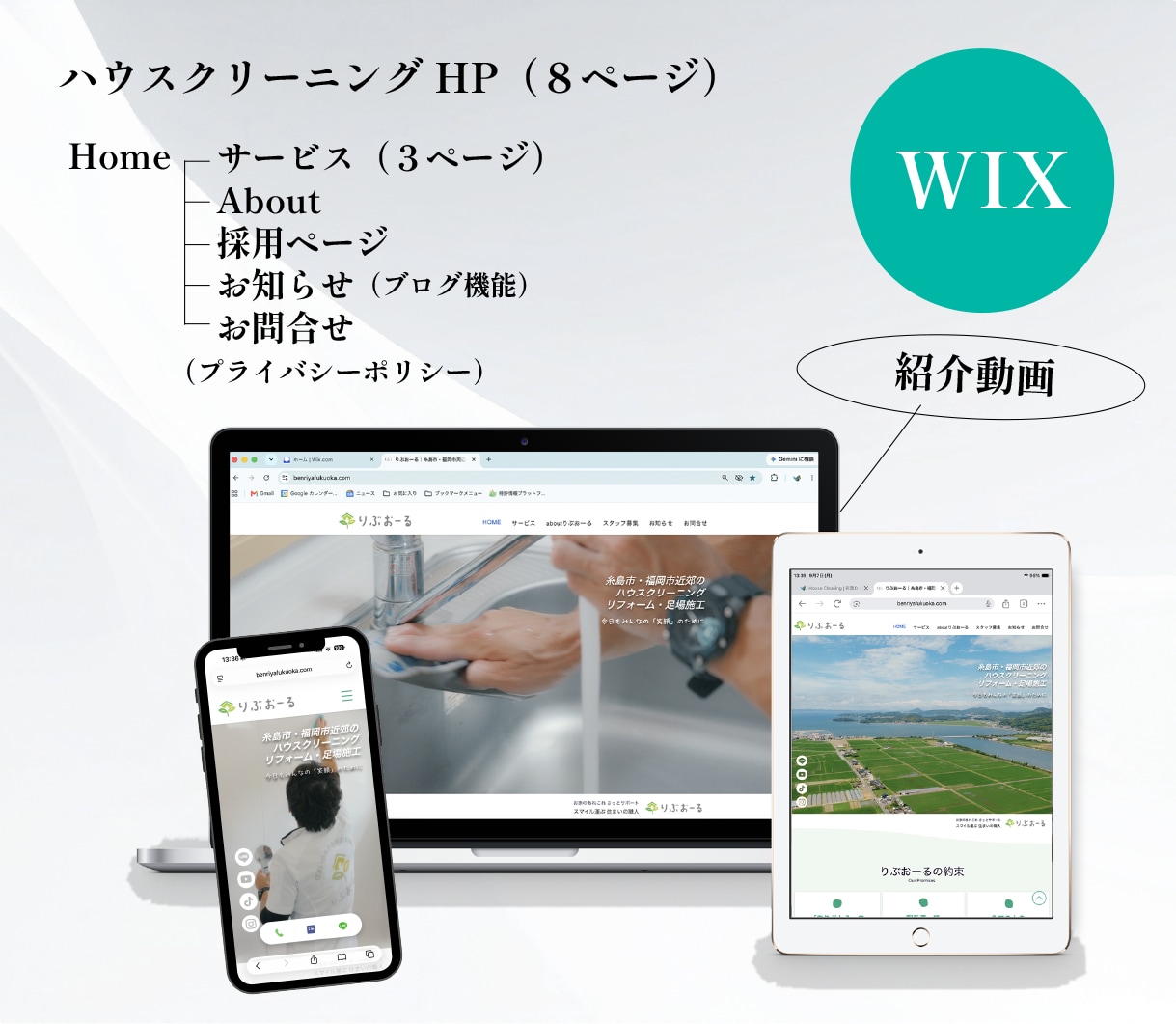 プロの差別化で＼選ばれる／Webページへ改善します 高品質｜文章・キャッチフレーズ・SEOもお任せください イメージ4