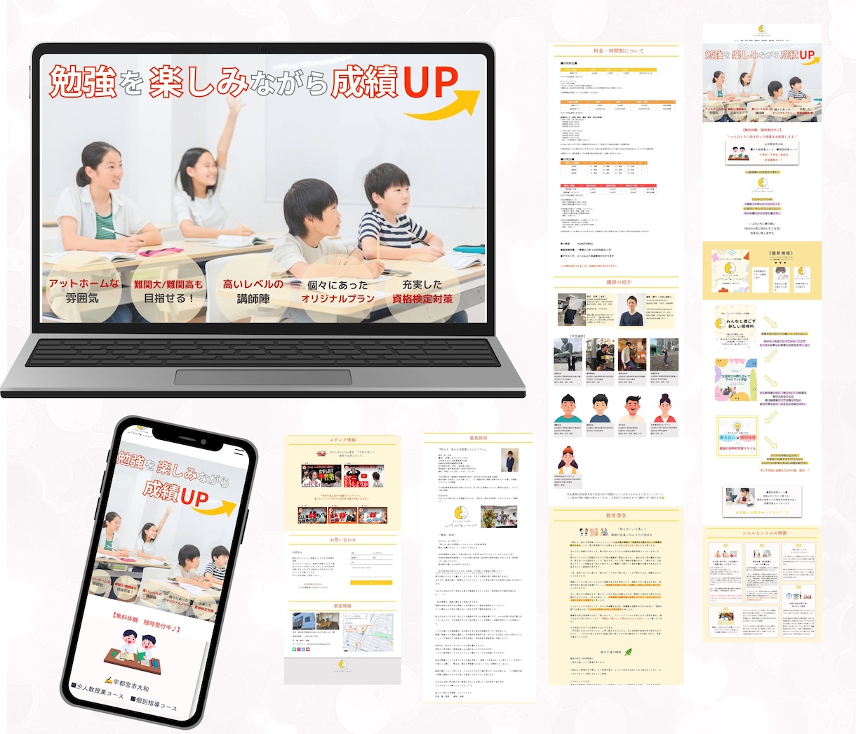 Wixを使ってクオリティの高いページをお作りします 丁寧なヒアリングで魅力を伝える強みを引き出すLPを作ります！ イメージ10
