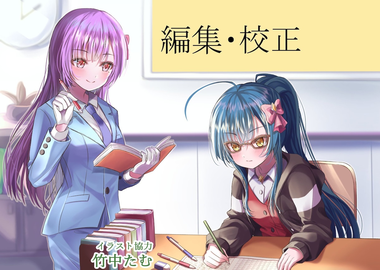論文・レポートの構成相談に乗ります 書きたいことがまとまらない方の相談に乗ります イメージ1