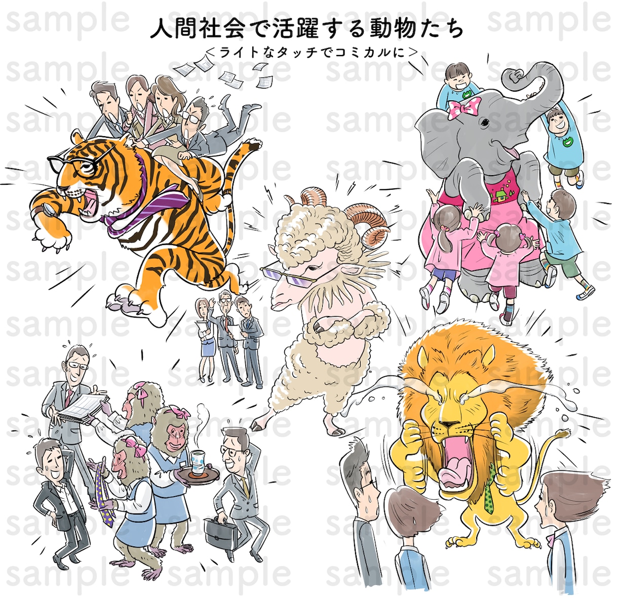 昭和フレーバーなマンガアニメ風のイラスト描きます 劇画風、少女漫画風、ギャク漫画風、懐かしアニメ風と盛り沢山！ イメージ3