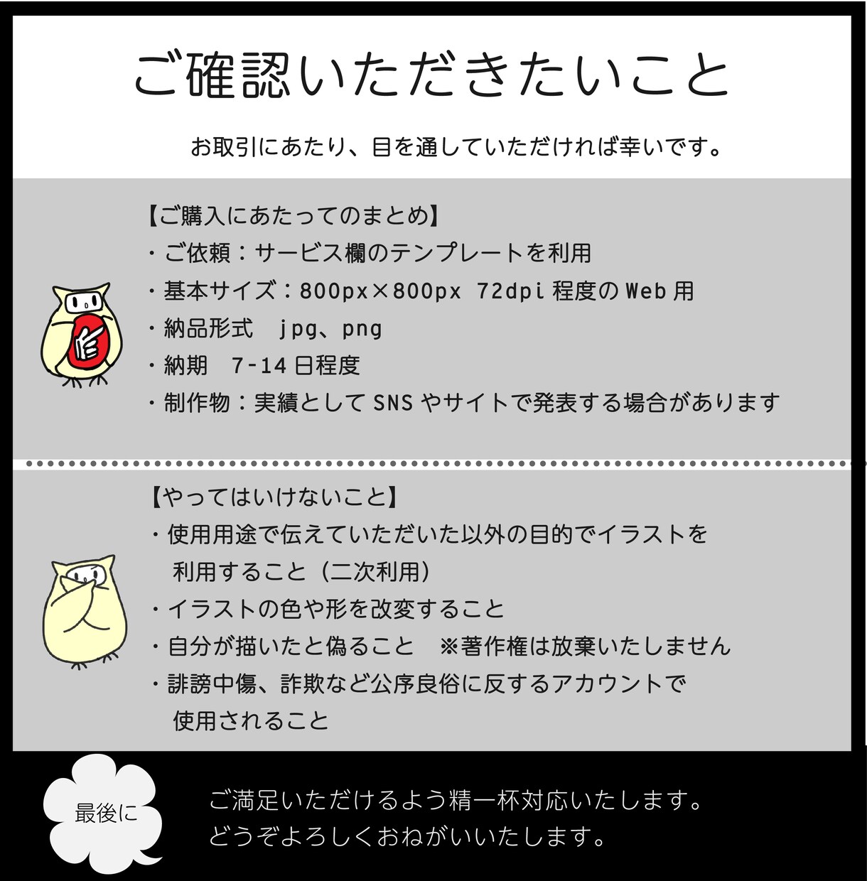 商用可！販促に！華やか食べ物イラストお描きします POP、メニュー、SNS、挿絵など様々使えます（個人様も可） イメージ6