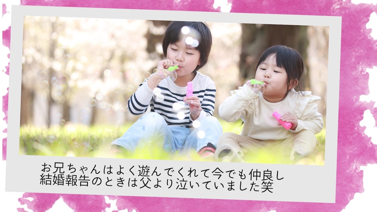 曲に合わせたプロフィールムービーつくります 人気曲！Mrs. GREEN APPLE「ロマンチシズム」 イメージ2