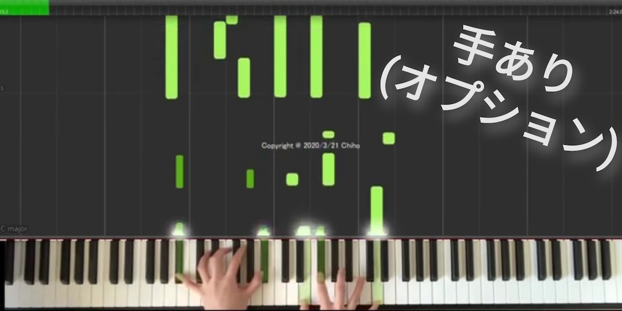 楽譜が苦手な方へ、光るピアノ練習動画制作します 高音質！弾く鍵盤を光と上から落ちてくるラインでサポート！ イメージ2