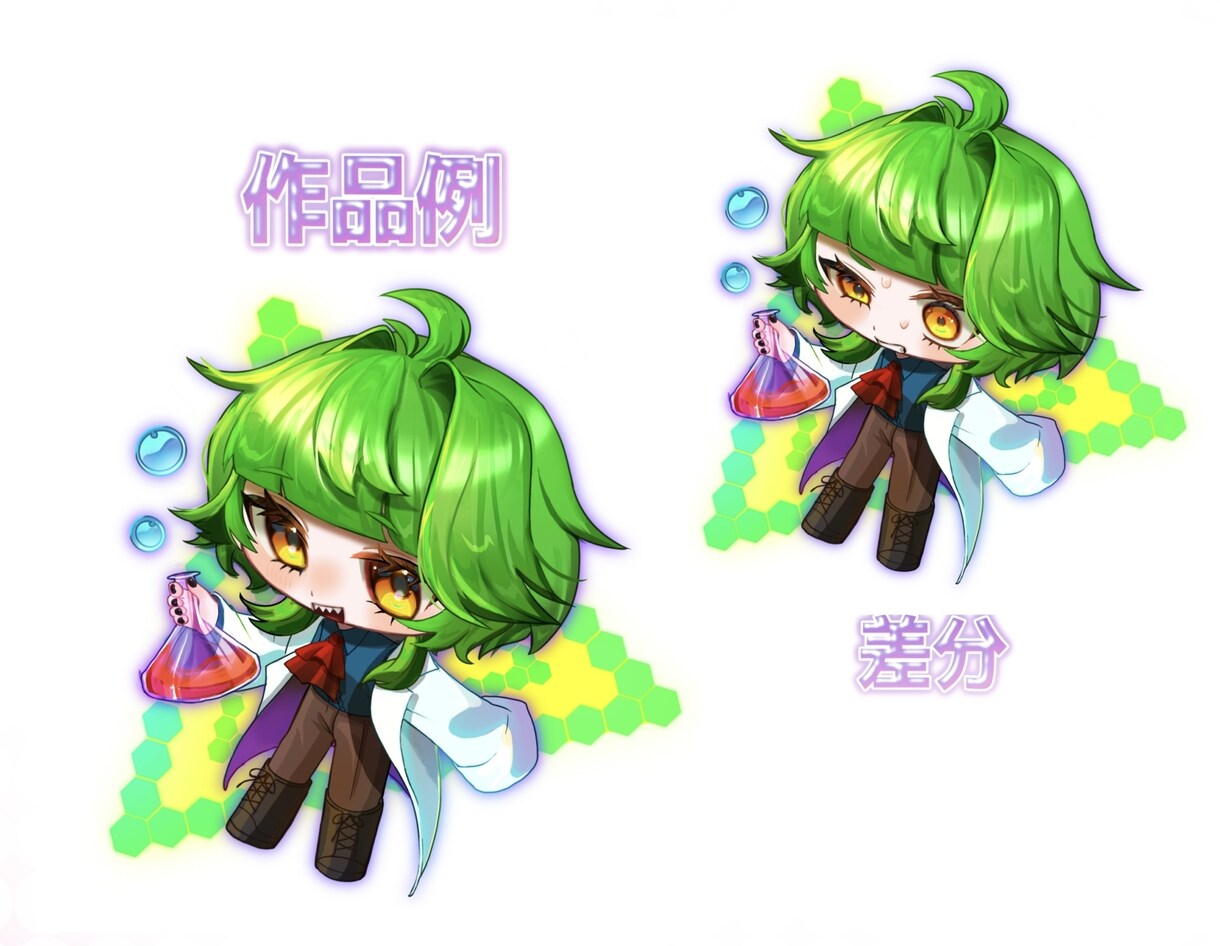 差分無料！キラキラポップなSDイラスト描きます 商用利用OK・最短７日！あなたの“好き”を世界一魅力的に イメージ9