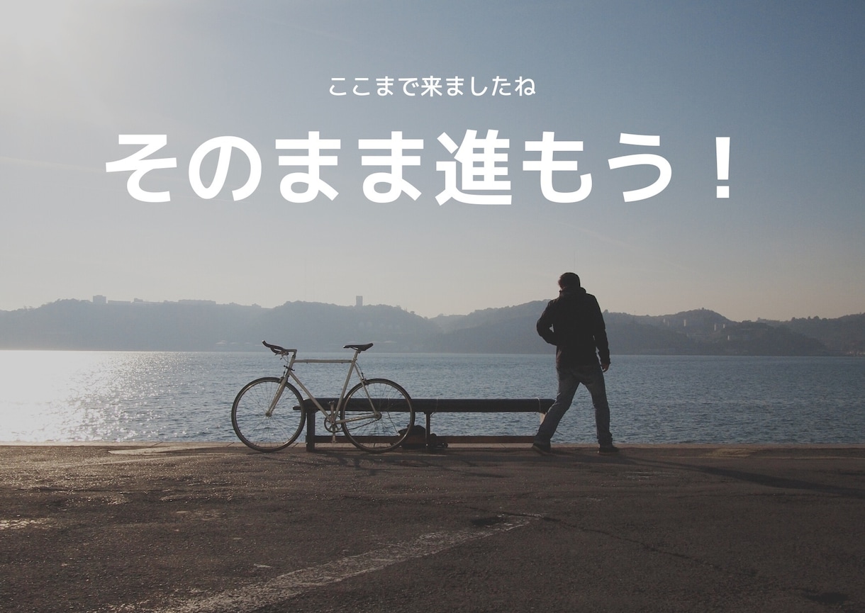 男性限定！話したい時ありますよね。愚痴聴きます いつも頑張っているあなた。あなたを応援させてください。 イメージ8