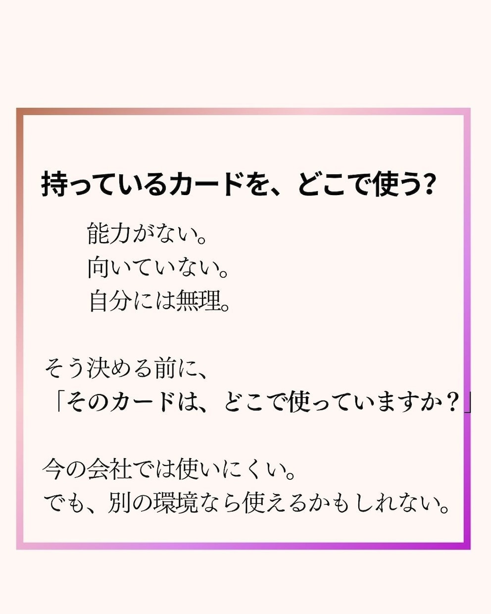 生年月日時刻からあなたの能力・活かし方を鑑定します 自分の能力を、眠らせたままにしない【自分取扱説明書】 イメージ6