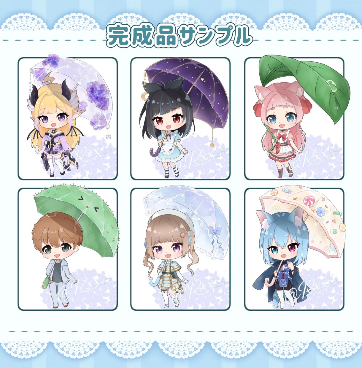 選べるモチーフ傘SDイラストを制作します 6種から選べるかわいいモチーフ傘SDイラストをお描きします！ イメージ3