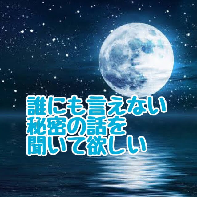 あなただけのhappyの法則をそっと伝授いたします あなたの未来が思いのままになる！霊感タロットで不具合を調整☆ イメージ7