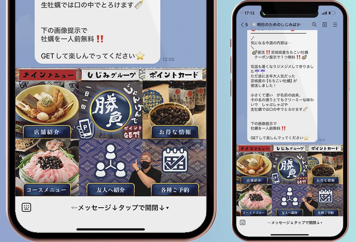 エルメ・Lステップの構築をプロ集団が構築代行します LINE公式・エルメ・Lステップのプロにお任せください！ イメージ9