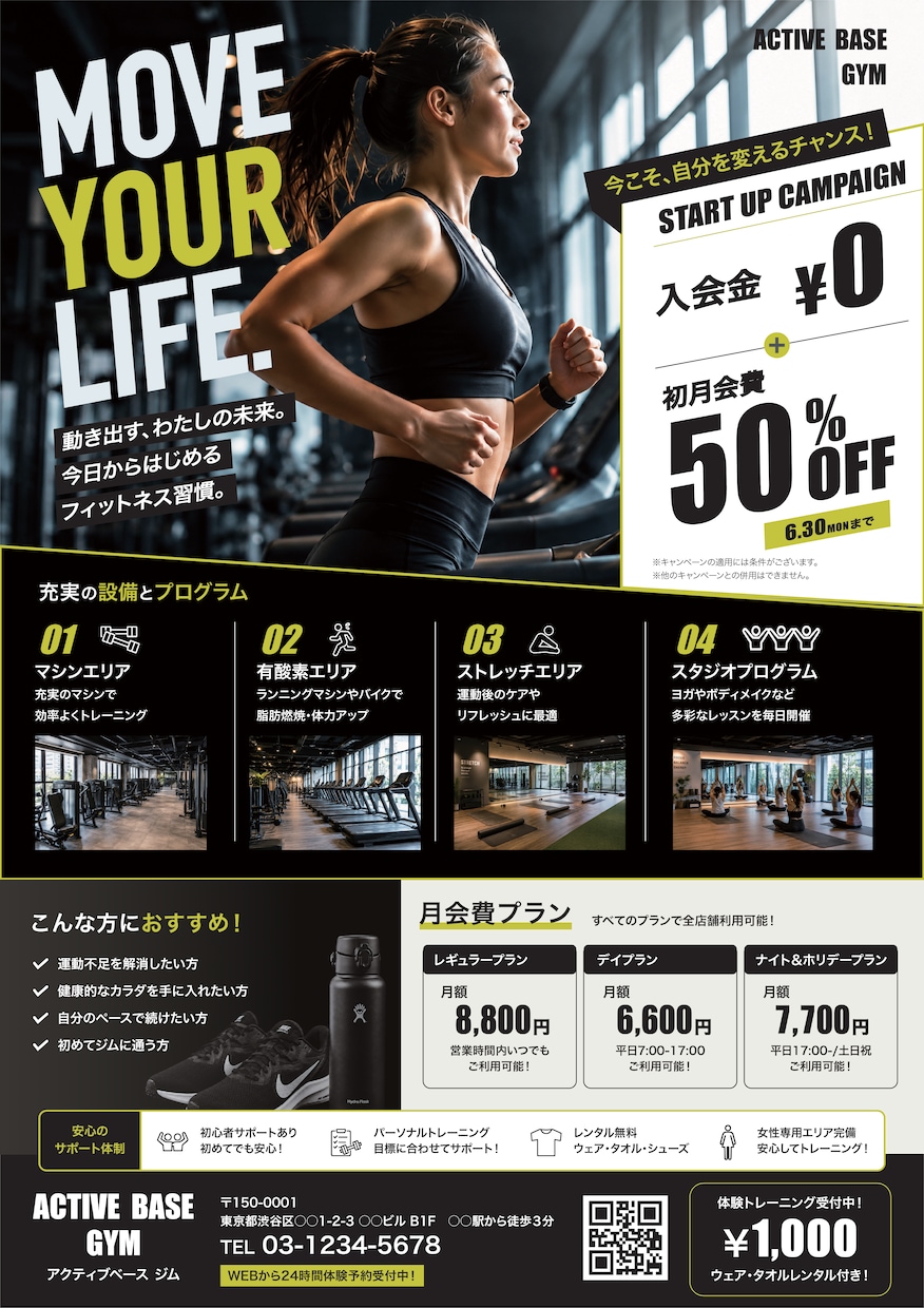 イベント・宣伝・広告用のチラシ作ります 目にとまる、心に残るデザインを イメージ4