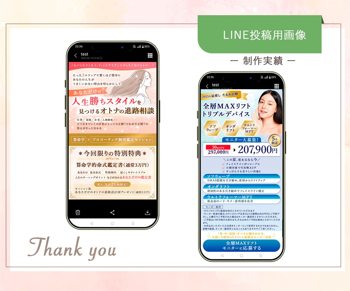 心を掴むWEB画像で集客をお手伝いします バナー/ヘッダー/SNS/商品画像/アイキャッチ イメージ5