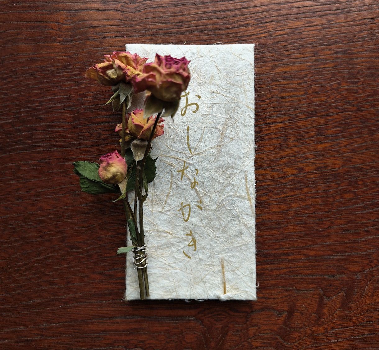 人と被らない！席次表を和紙に印刷、蛇腹製本します お好みの表紙をお選びいただけます◎手書きメッセージ記入欄あり イメージ1