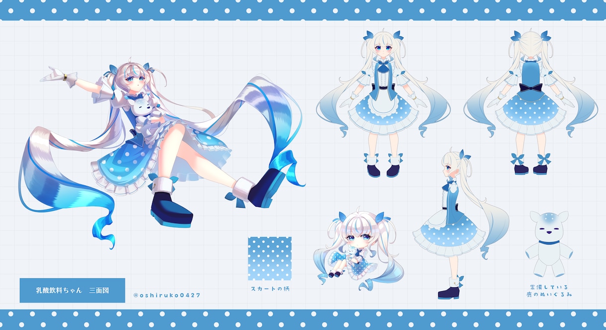魅力あふれる立ち絵+キャラデザ制作致します イラコン複数受賞歴のあるイラストレーターが丁寧に制作致します イメージ8