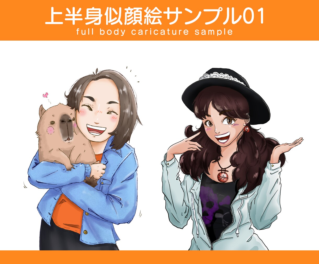 キャラっぽ似顔絵作成いたします プレゼント、ビジネス用、SNS用アイコン、名刺などに イメージ2