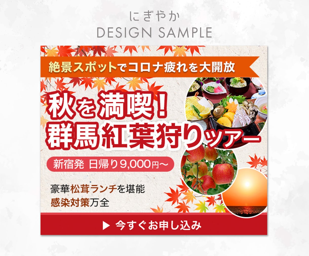 想いを伝える！高品質なWEB画像を制作します 事業主様のデザイン業務をお手伝いします！ヘッダ、バナー作成等 イメージ10