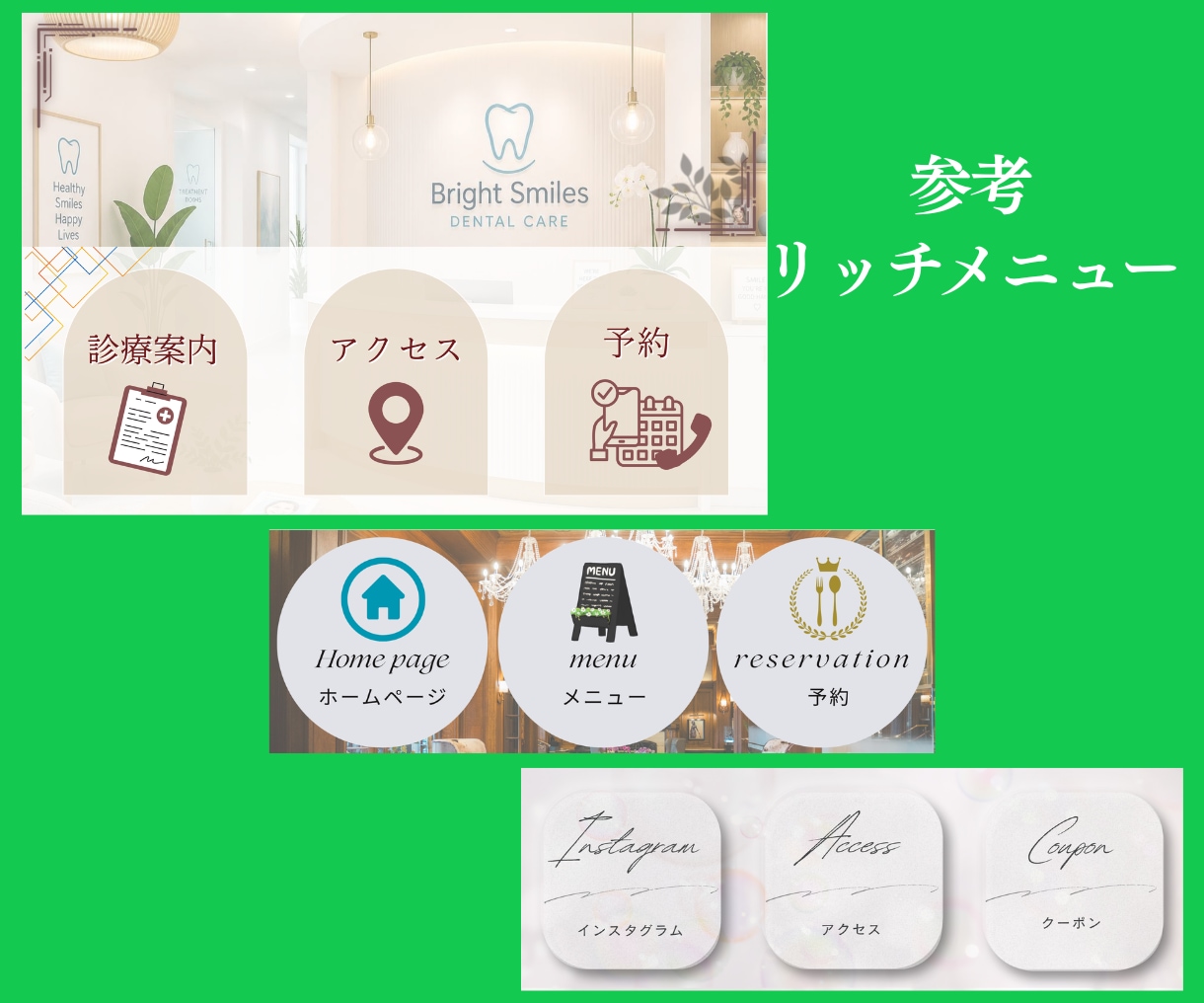 初めてでも安心！公式LINEの構築いたします 設定から画像デザインまで制作いたします イメージ8