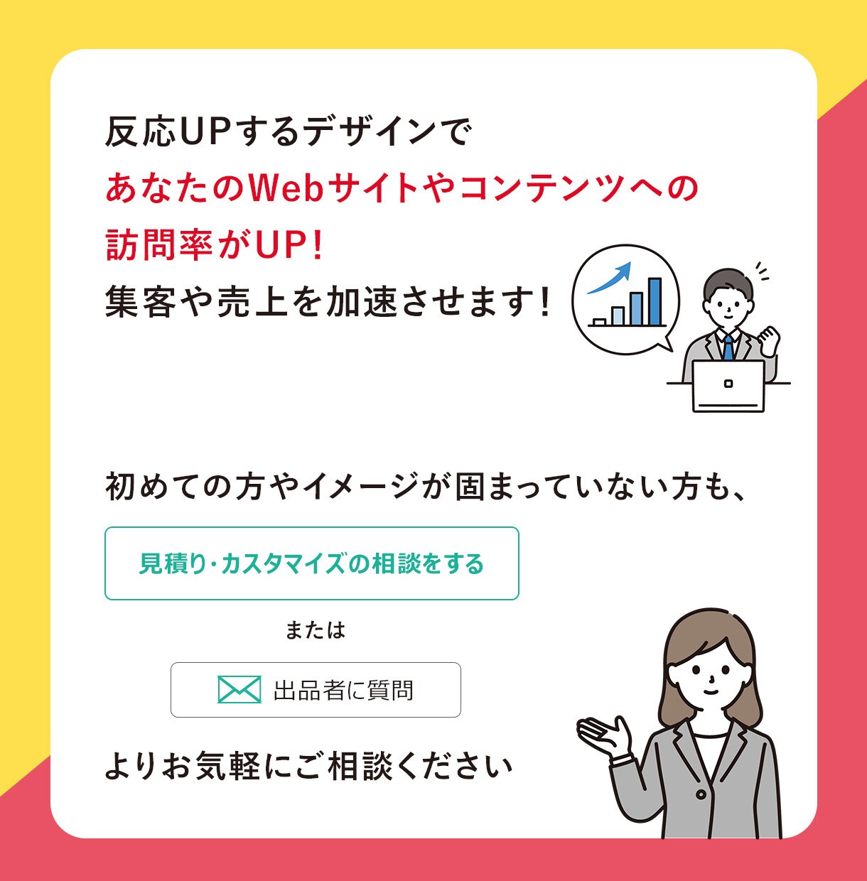 ターゲットに響く！バナー・ヘッダーを作ります 丁寧なヒアリングとリサーチで、集客UPを狙う画像を制作します イメージ9