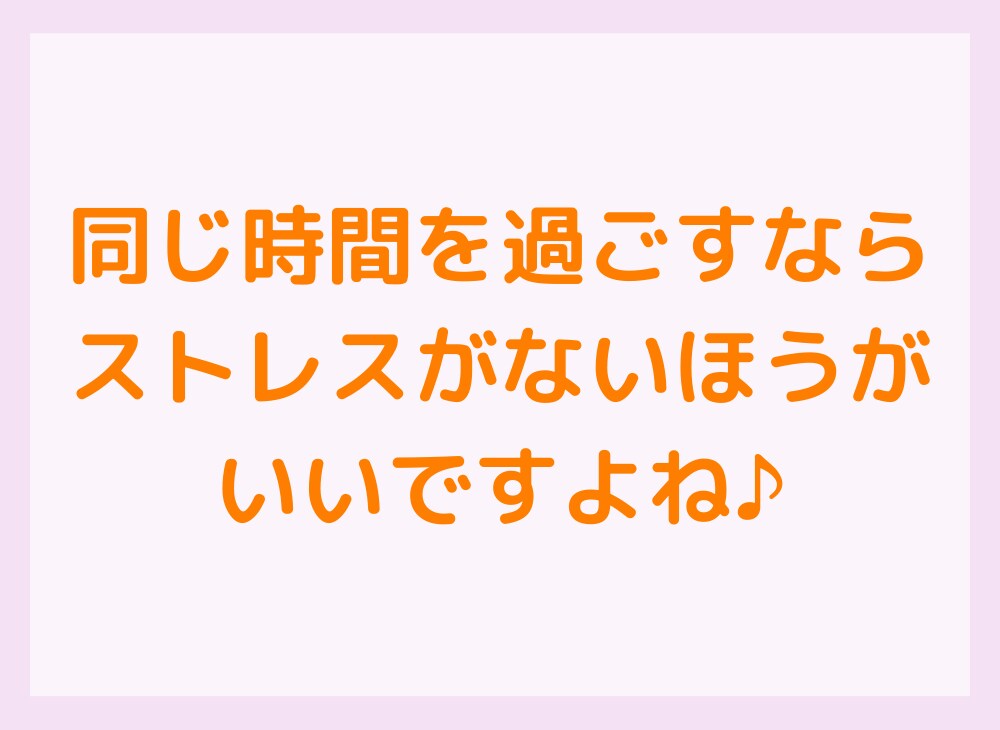 人間関係に悩む新人看護師さんのお悩みを聴きます 笑顔で仕事するために悩みを可視化しませんか？ イメージ7