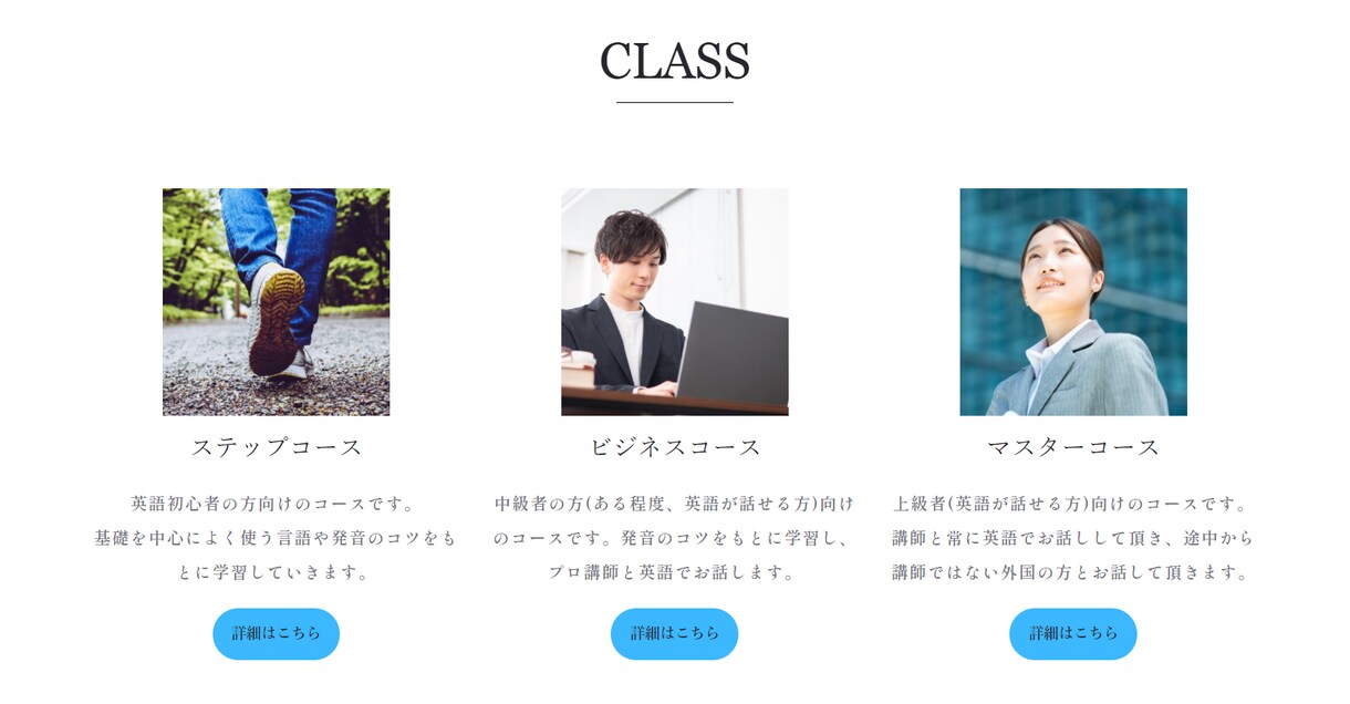 ペライチでLP(ランディングページ)を制作します お値段以上のLP(ランディングページ)を制作いたします イメージ5