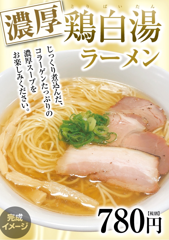 印刷・ラミネート込み！メニューPOP制作します スマホで撮って送るだけ！【印刷・ラミネート・送料】全て込み！ イメージ5