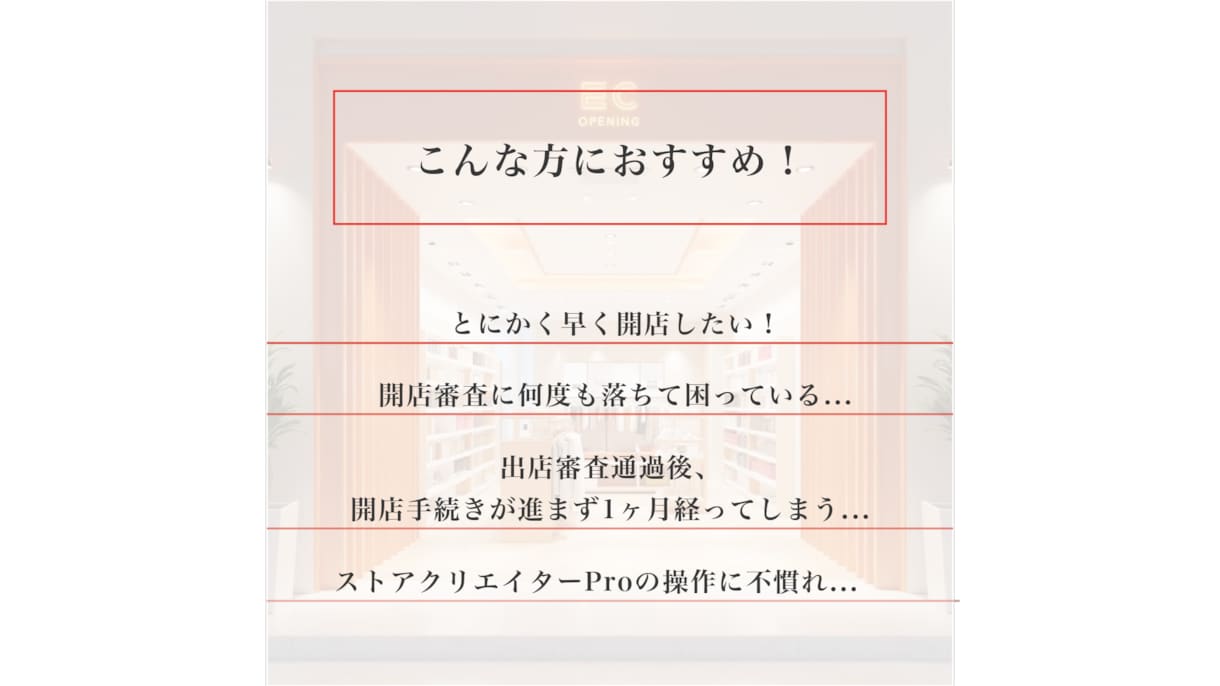 Yahoo！ヤフーショッピングの開店申請代行します ✴︎即日対応可✴︎開店審査に必要な設定を最短24時間で設定！ イメージ2